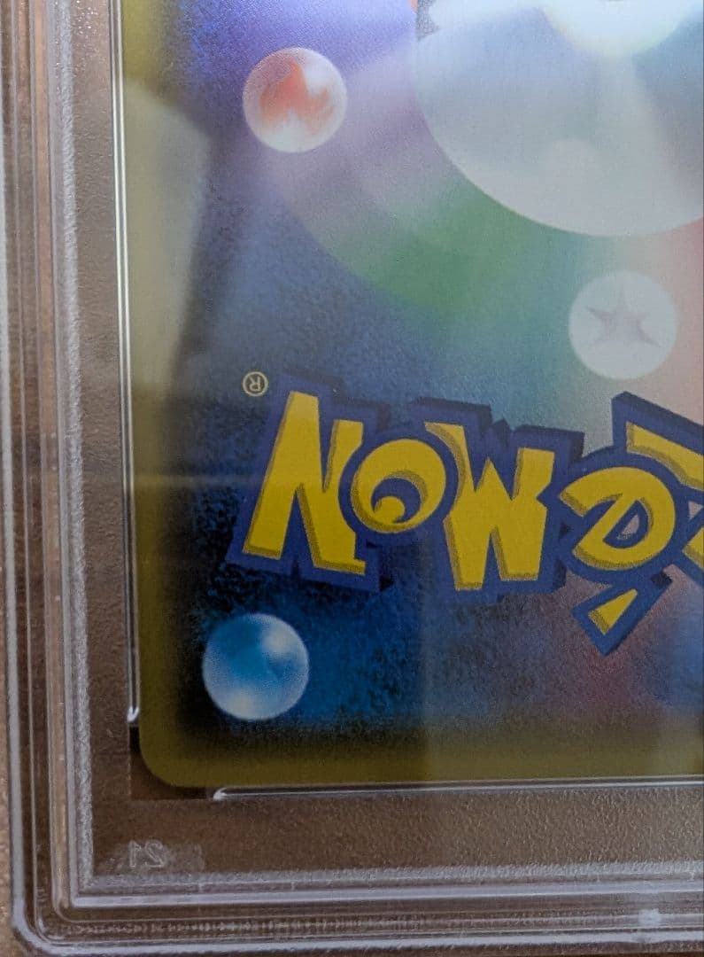 めが シェイミEX UR THE BEST OF XY 　PSA10