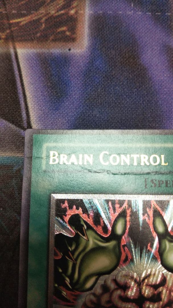 洗脳ブレインコントロール アジア1stレリーフ