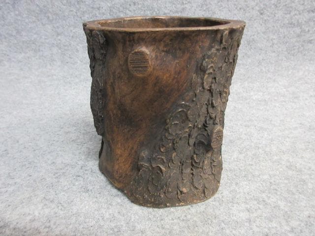 樹木形在銘筆筒 [B26474]