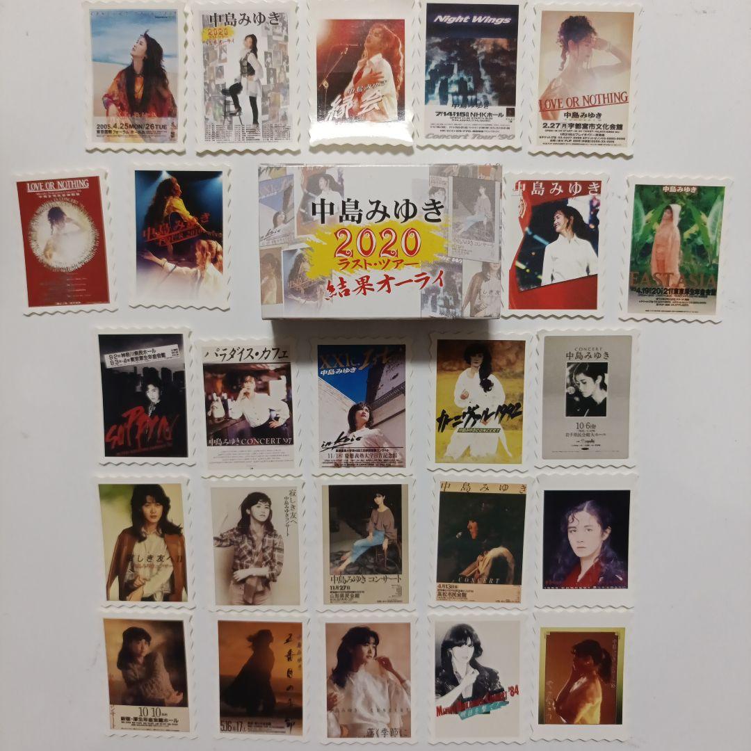 中島みゆき 2020 ラスト・ツアー 結果オーライ 歴代ポスターステッカーセット