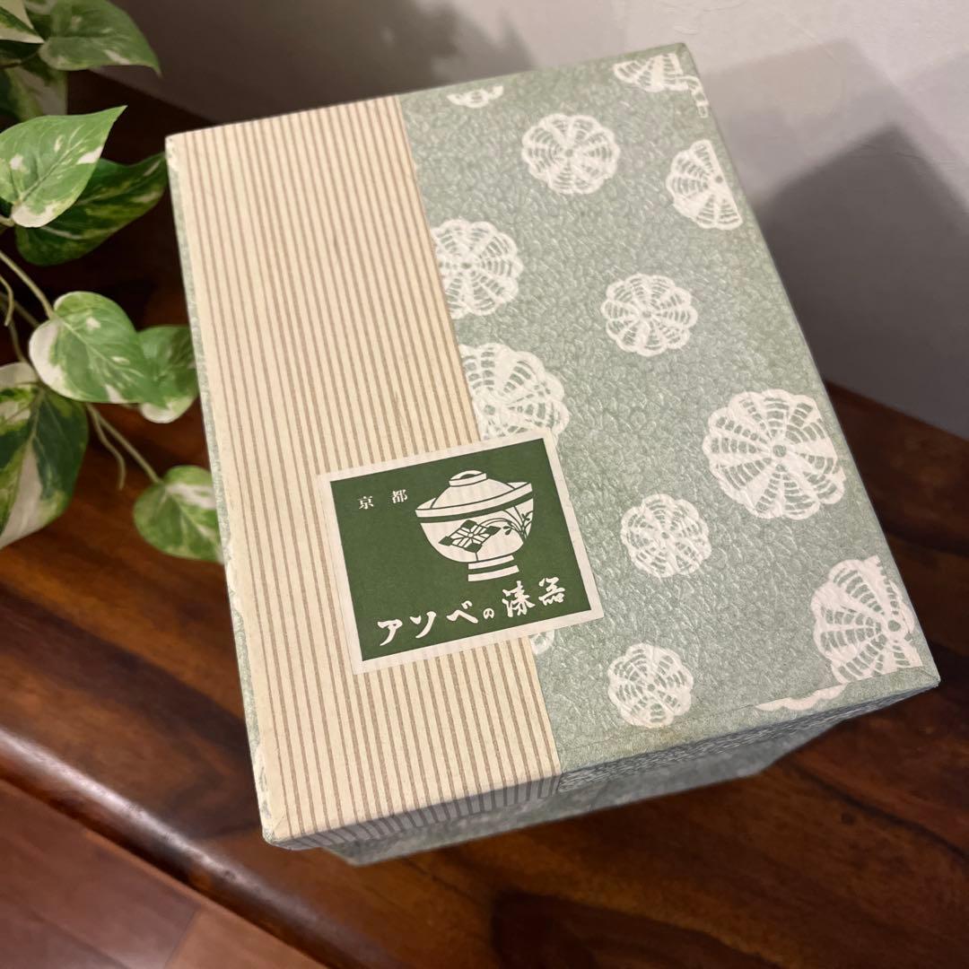 松の木デザイン 漆器重箱三段