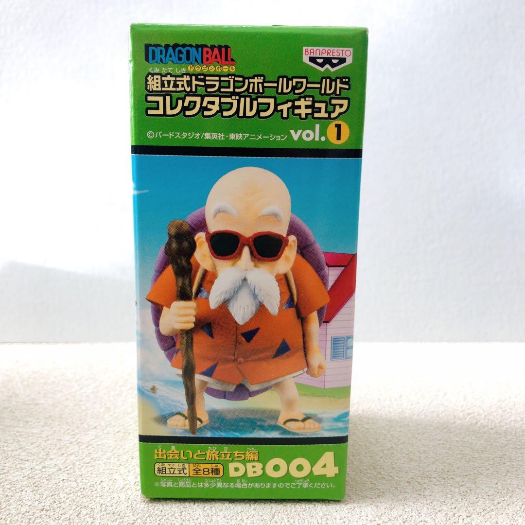 ドラゴンボール　ワールドコレクタブルフィギュアvol.1 未開封