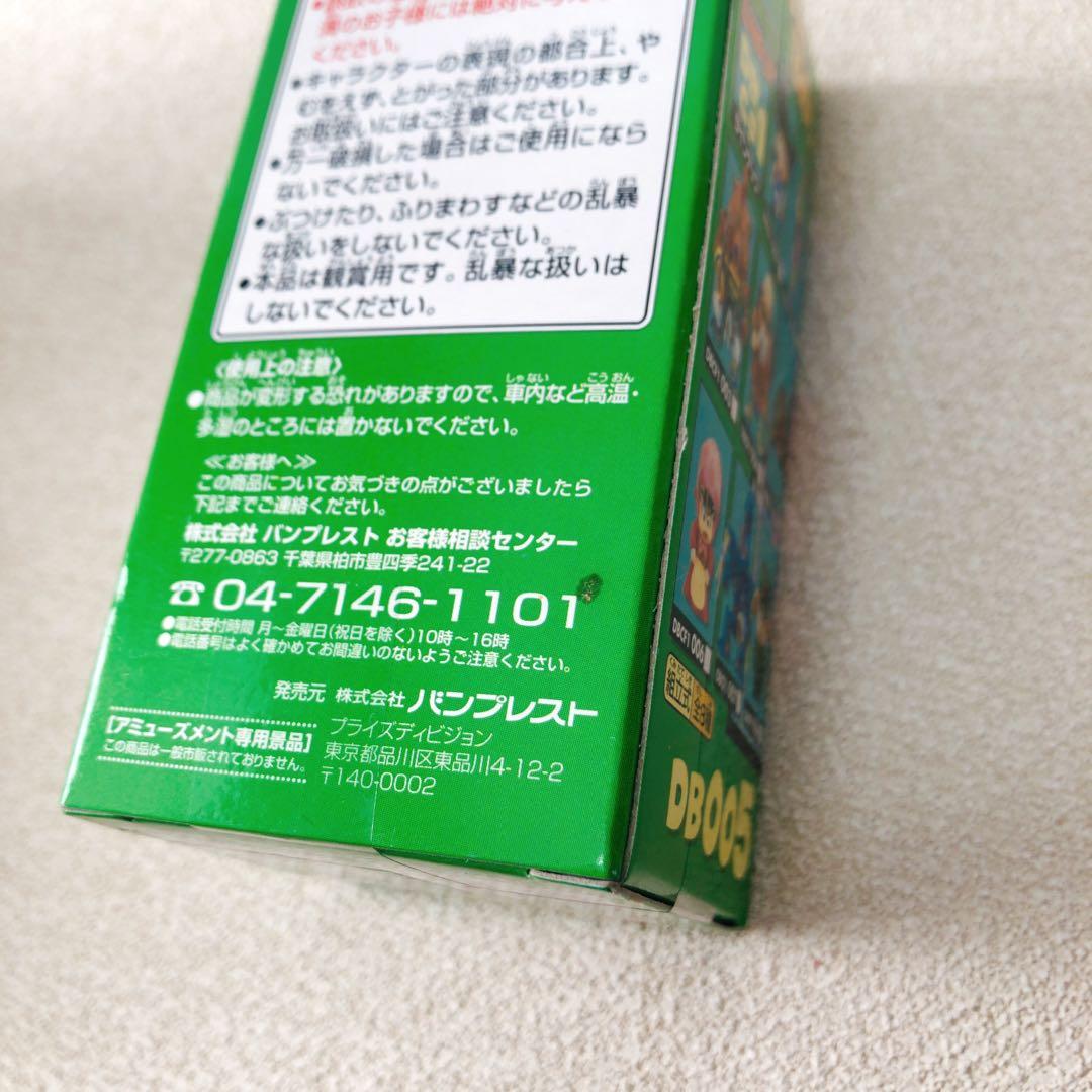 ドラゴンボール　ワールドコレクタブルフィギュアvol.1 未開封