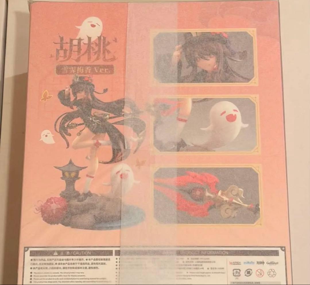 ★新品未開封 APEX 原神 胡桃 雪晴梅香ver. フィギュア 特典付き