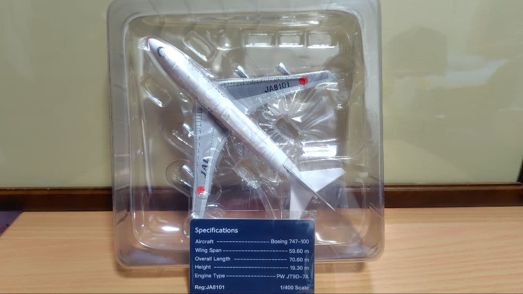 限定HK Boeing747-100 Japan Air Lines 1/400