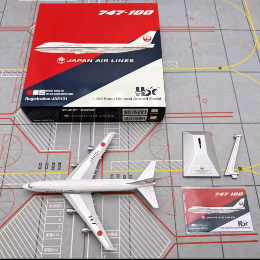 限定HK Boeing747-100 Japan Air Lines 1/400
