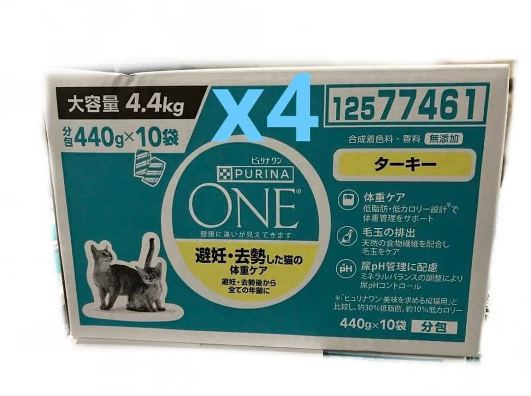ピュリナ ワン キャットフードターキー 4.4kg(440g×10袋入)4セット