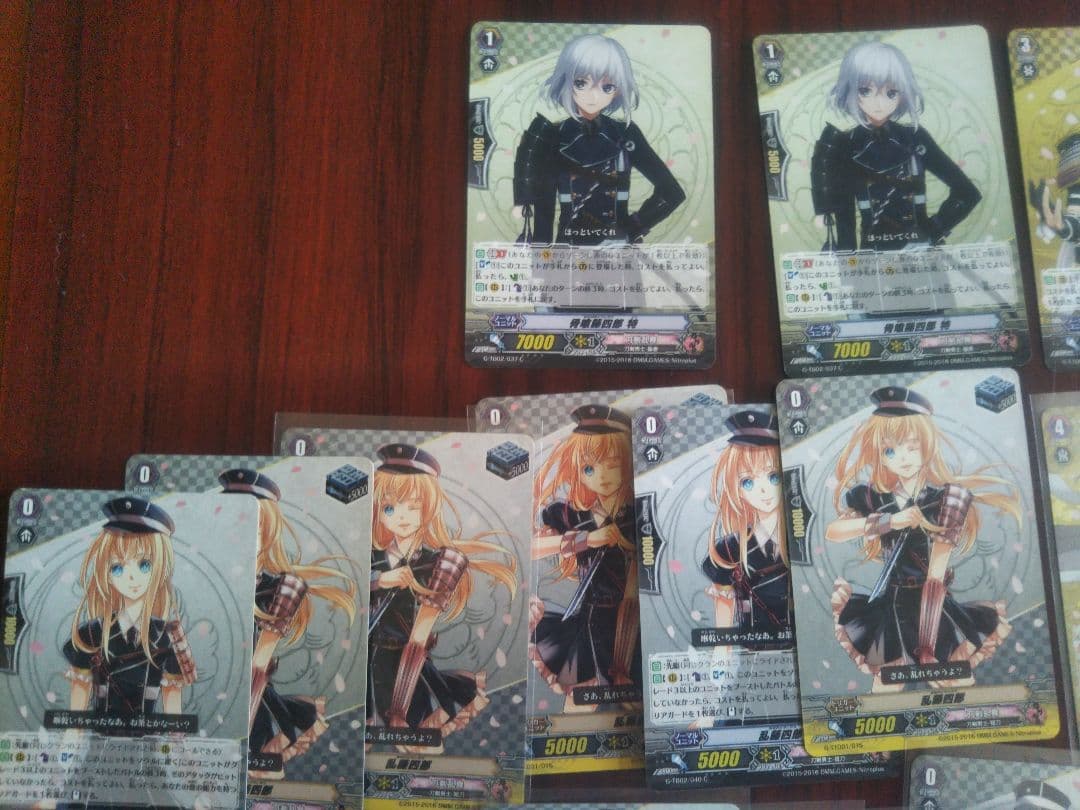 刀剣乱舞　ヴァンガード