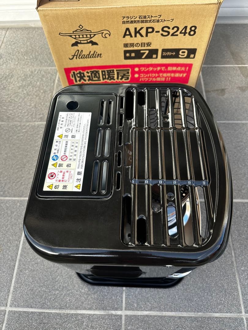 Aladdin AKP-S248 ストーブ