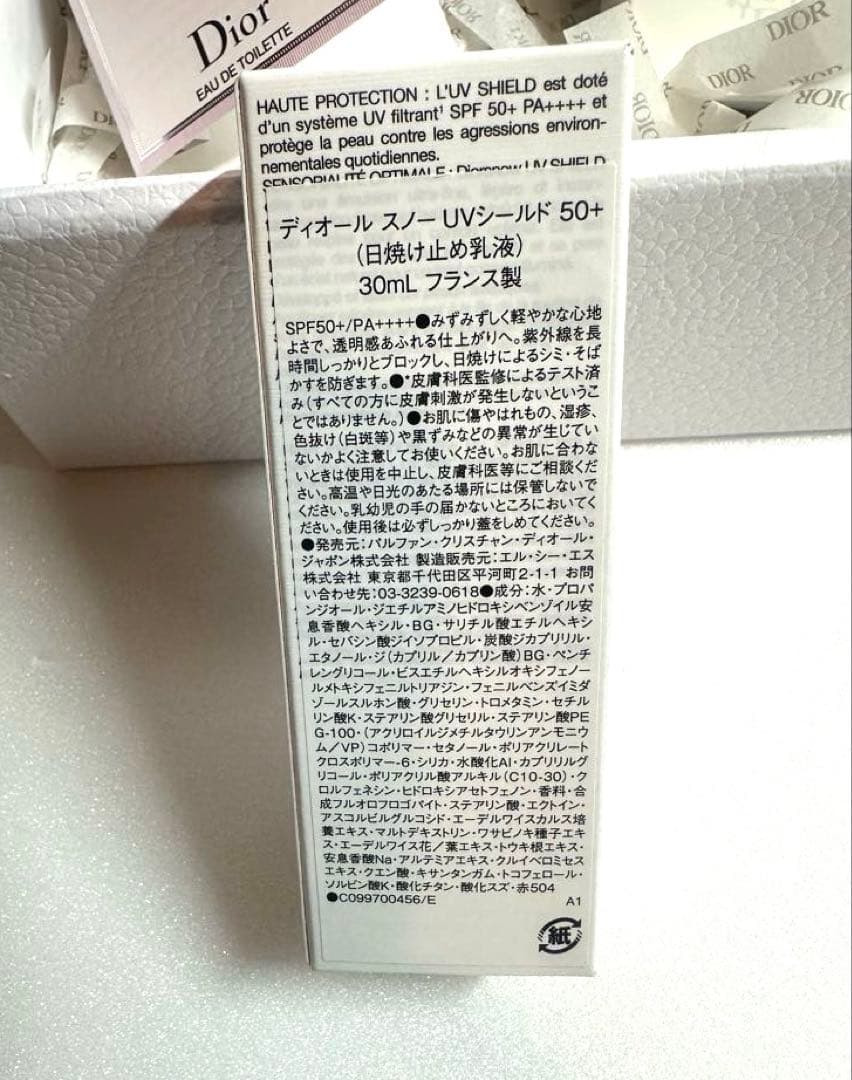 Christian Dior❣️ル ボーム❣️ スノー UVシールド新品未使用未開封