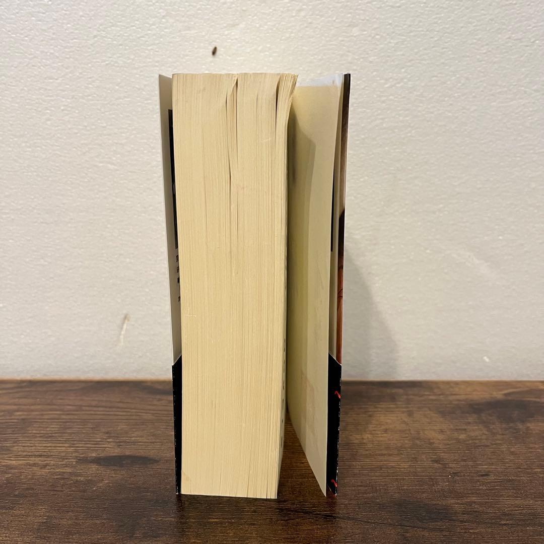 魍魎の匣 京極夏彦 直筆毛筆サイン本 帯付き