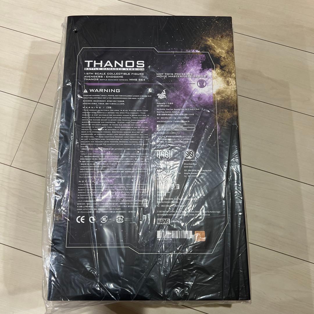 ホットトイズ　サノス　バトルダメージ版　MMS564
