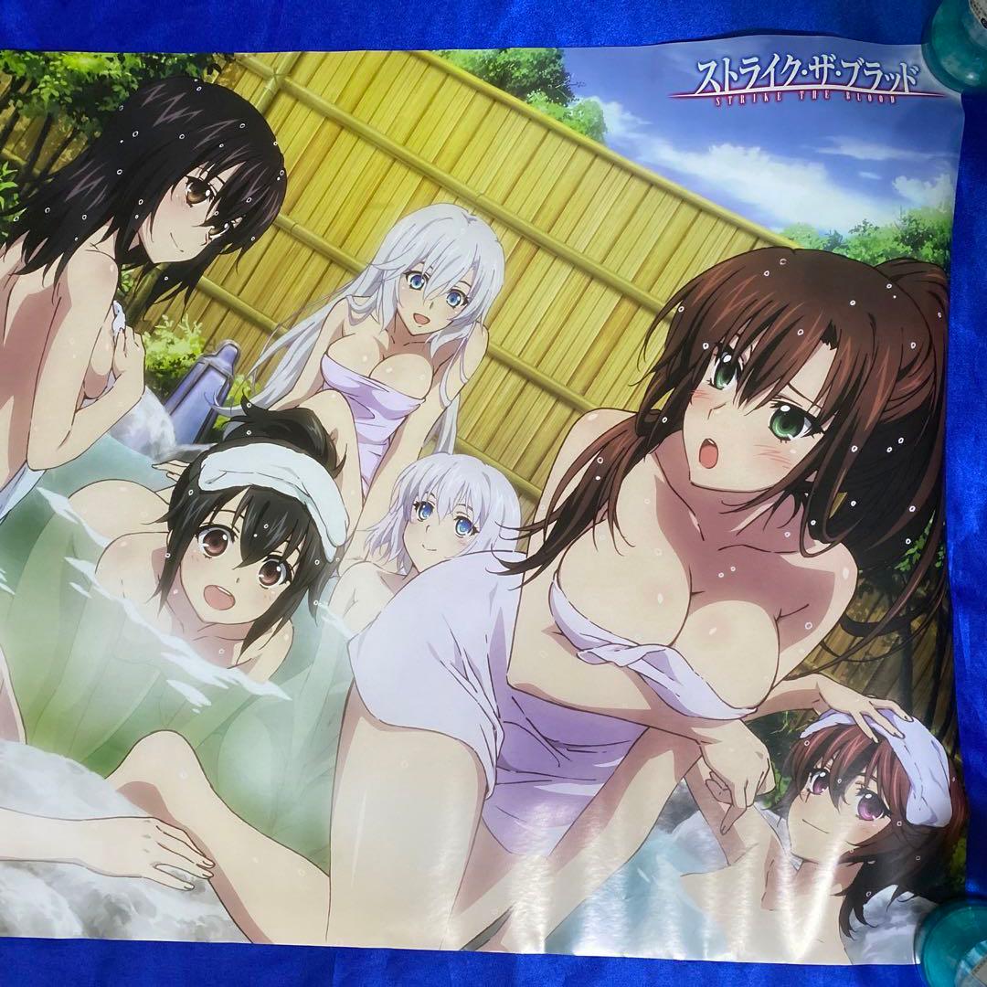 ストライク・ザ・ブラッド　露天風呂　非売品ポスター