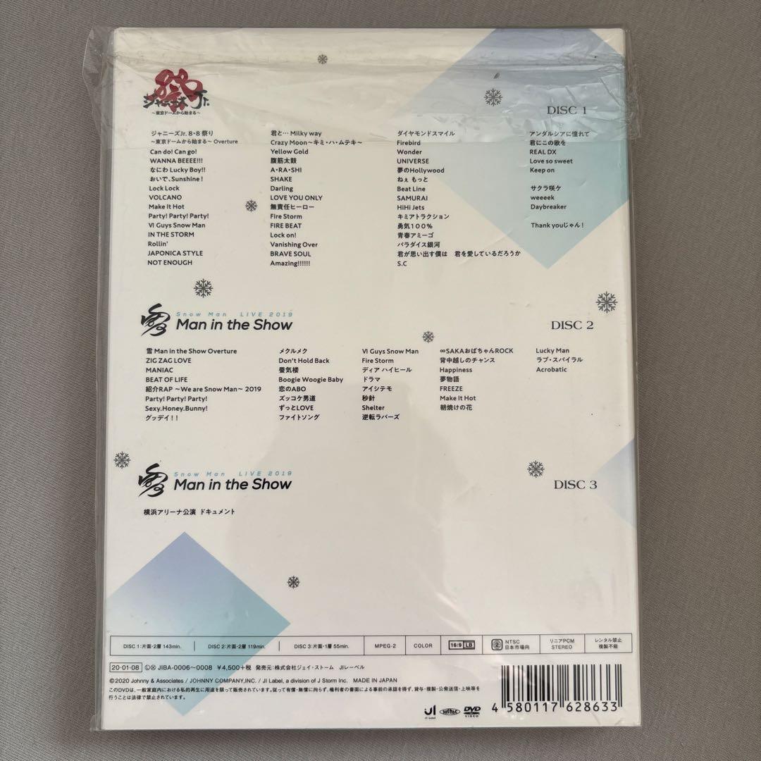 素顔4  Man 正規品