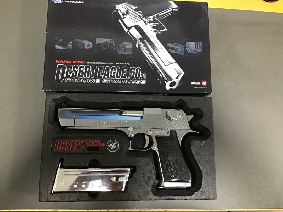 東京マルイ デザートイーグル ハードキック クロームステンレス マガジン2本付