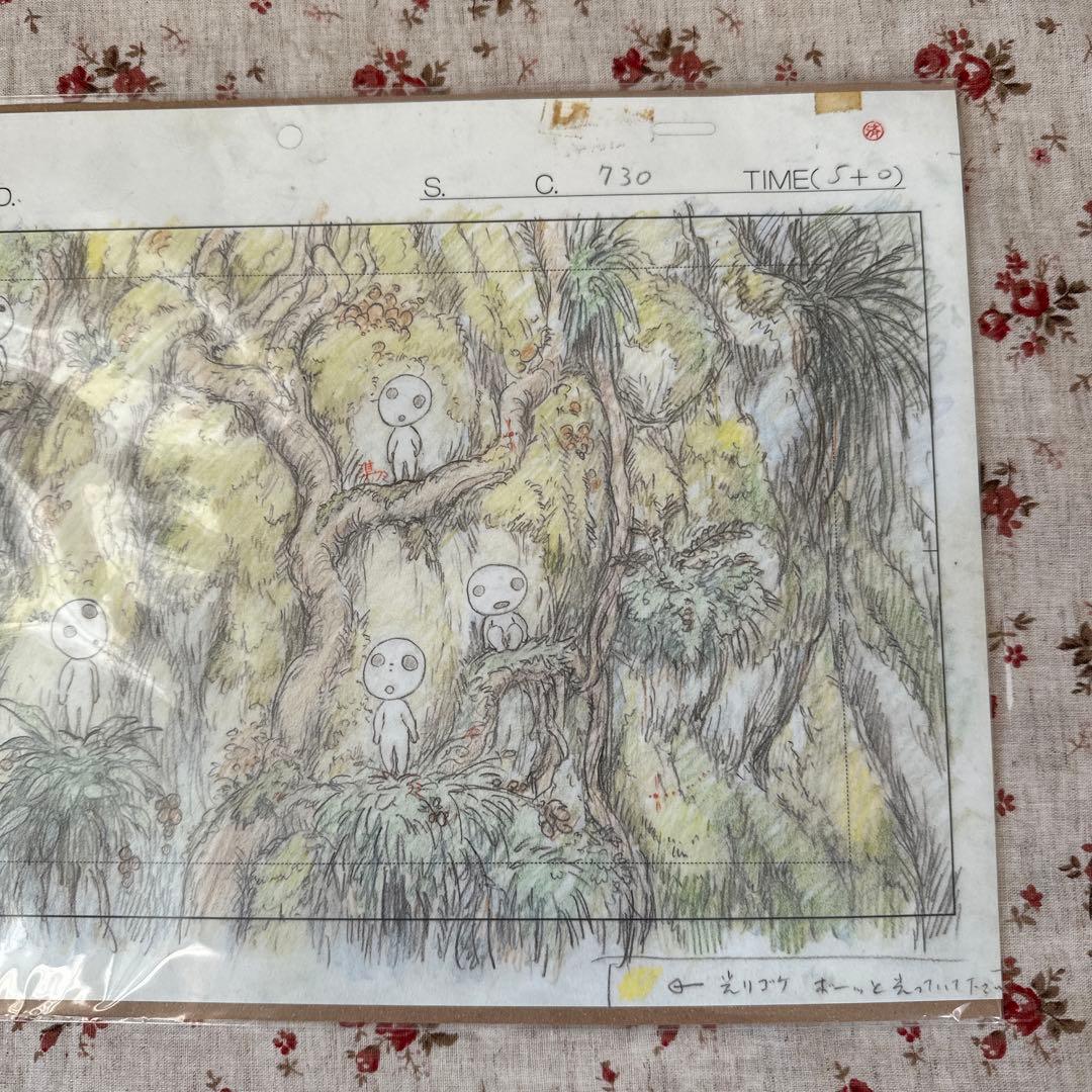 スタジオジブリ　レイアウト展❤️もののけ姫　　実寸レプリカ　宮崎駿