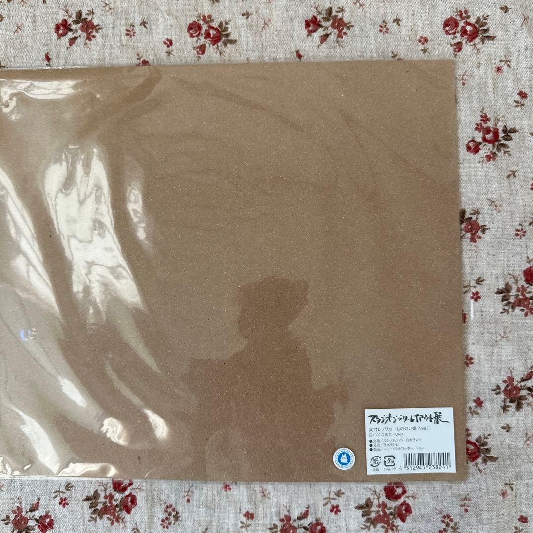 スタジオジブリ　レイアウト展❤️もののけ姫　　実寸レプリカ　宮崎駿