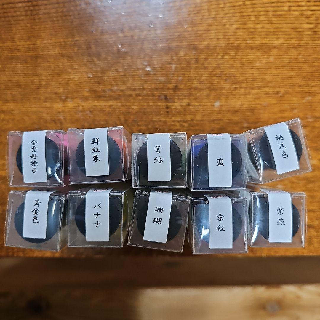 上羽絵惣 粉ふんネイル新品未使用