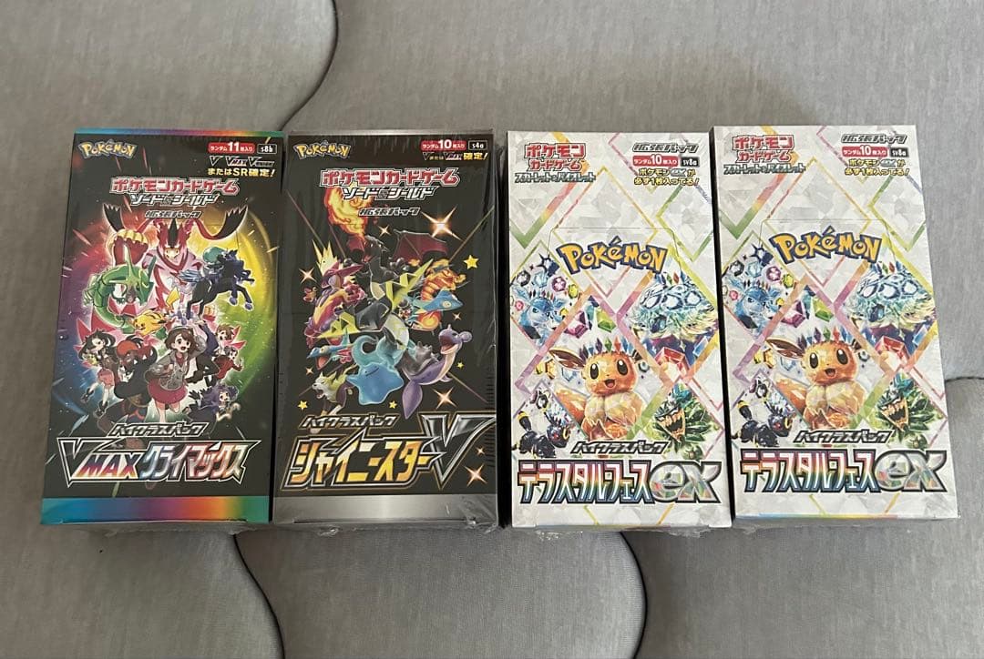 ポケモンカードboxまとめ売り