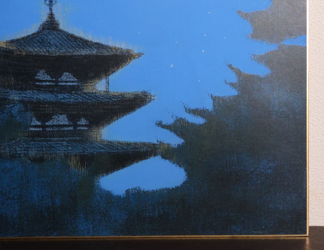 【真作】リトグラフ 平山郁夫 法隆寺の塔 161/200 額装 CM166