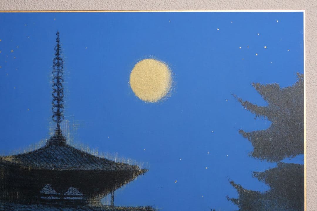 【真作】リトグラフ 平山郁夫 法隆寺の塔 161/200 額装 CM166