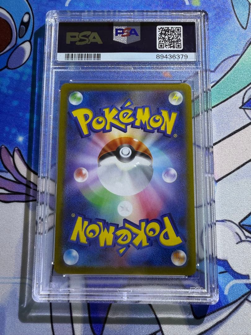 【PSA10】 リーフィアV SR SA イーブイヒーローズポケモンカード