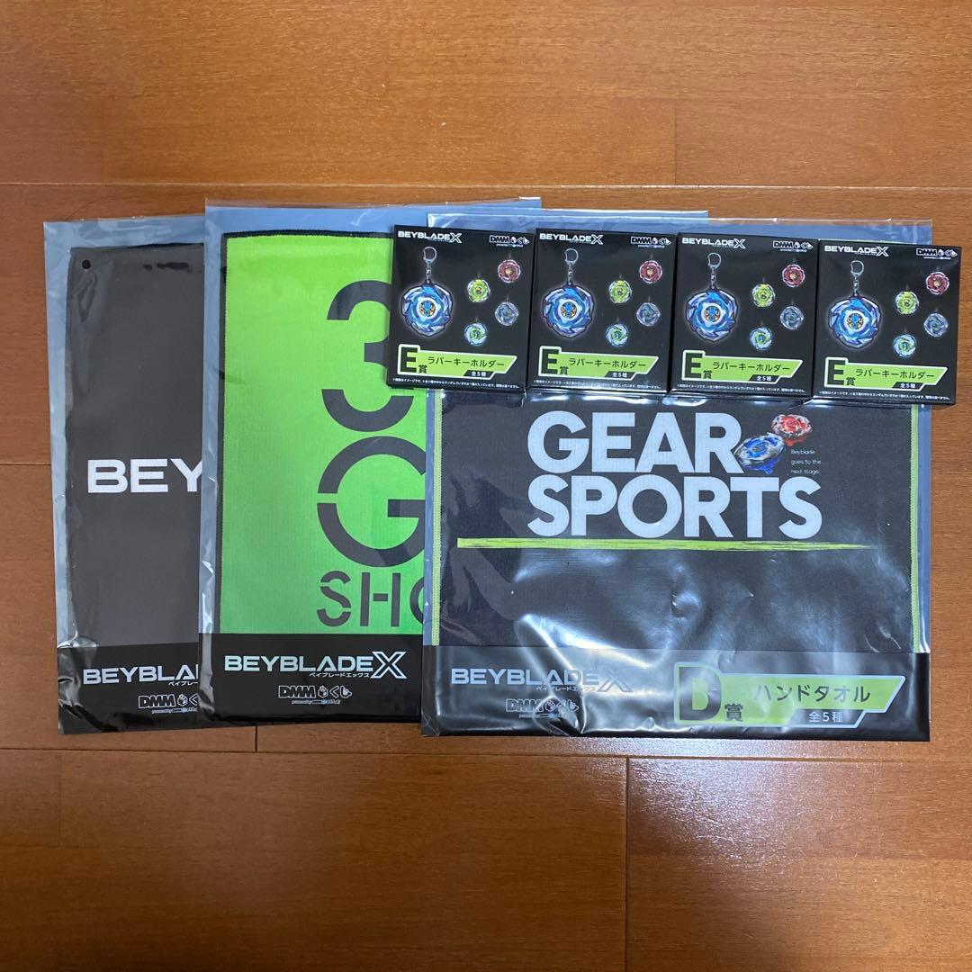 DMMくじ A賞 ワイバーンホバー2-80GN B賞 ストリングランチャー