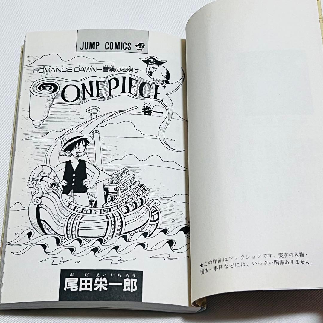 ONE PIECE ワンピース 1〜113巻　全巻セット　映画特典10冊付き
