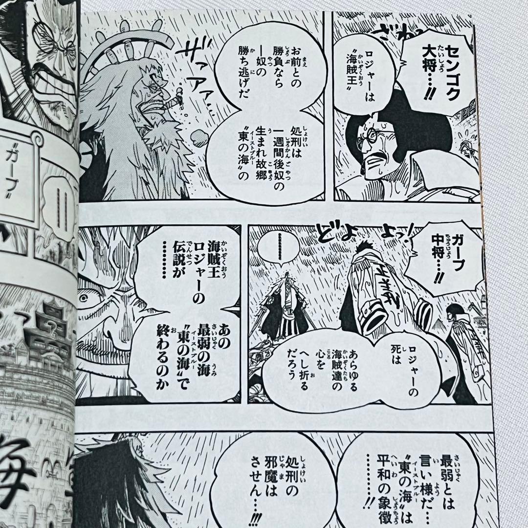 ONE PIECE ワンピース 1〜113巻　全巻セット　映画特典10冊付き