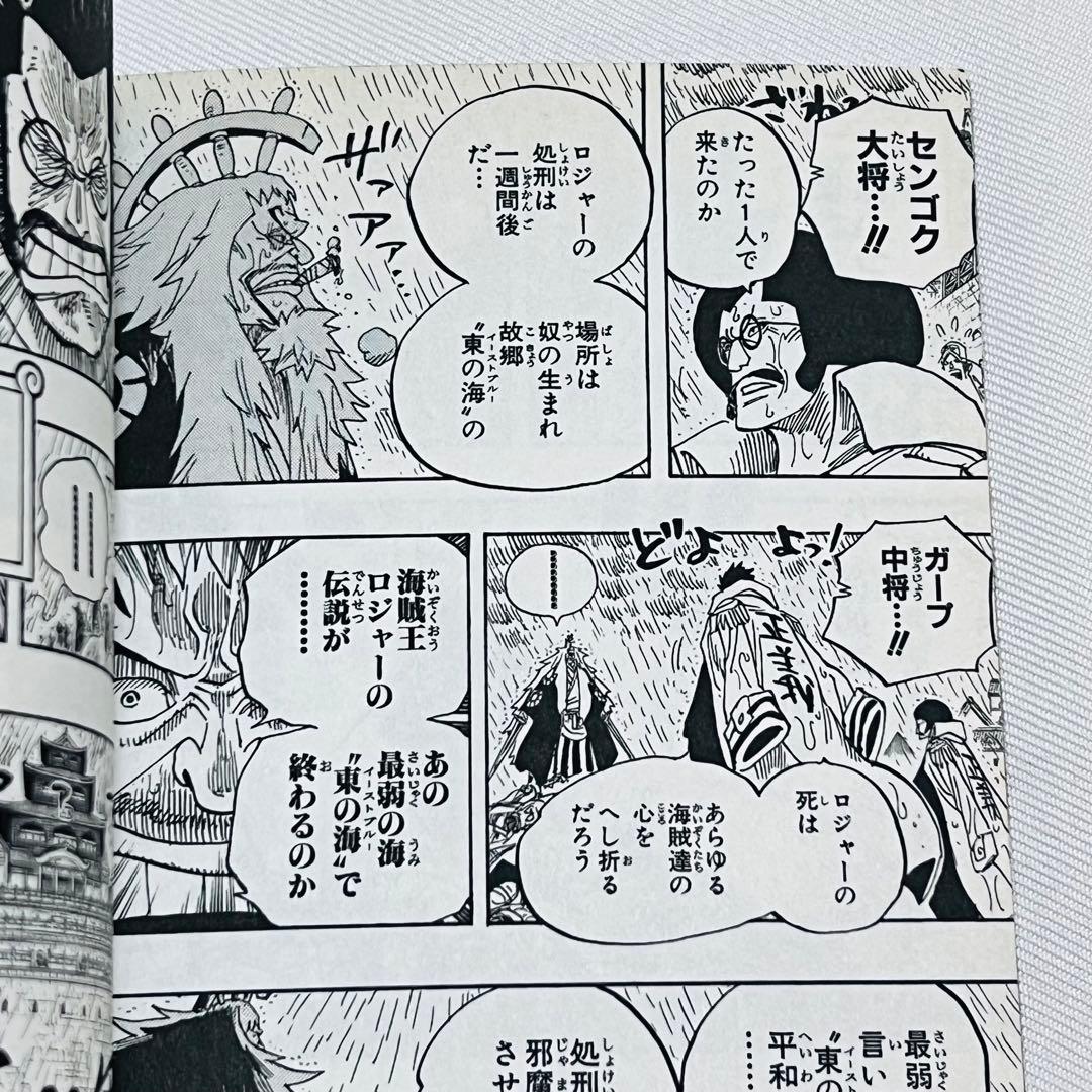 ONE PIECE ワンピース 1〜113巻　全巻セット　映画特典10冊付き