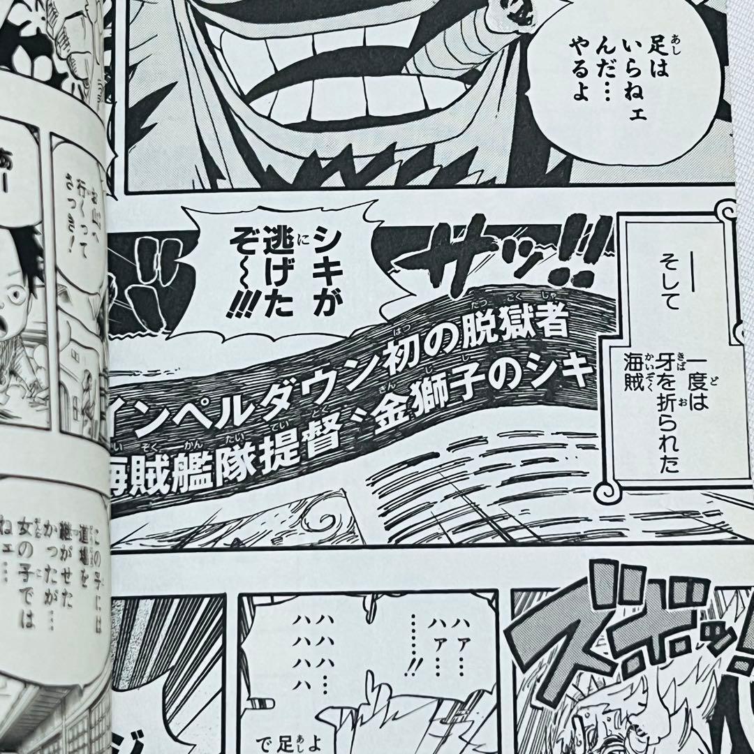 ONE PIECE ワンピース 1〜113巻　全巻セット　映画特典10冊付き