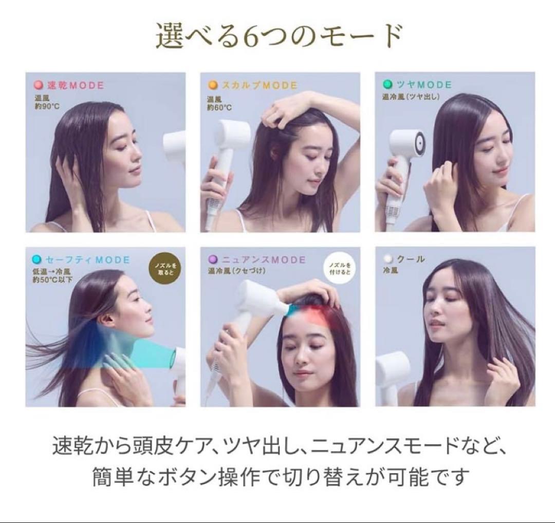 最新モデルFESTINO/フェスティノ ツヤニュアンス ドライヤー　ホワイト