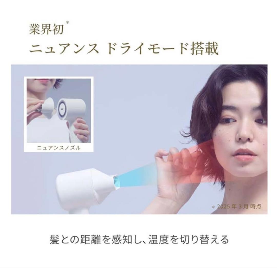 最新モデルFESTINO/フェスティノ ツヤニュアンス ドライヤー　ホワイト