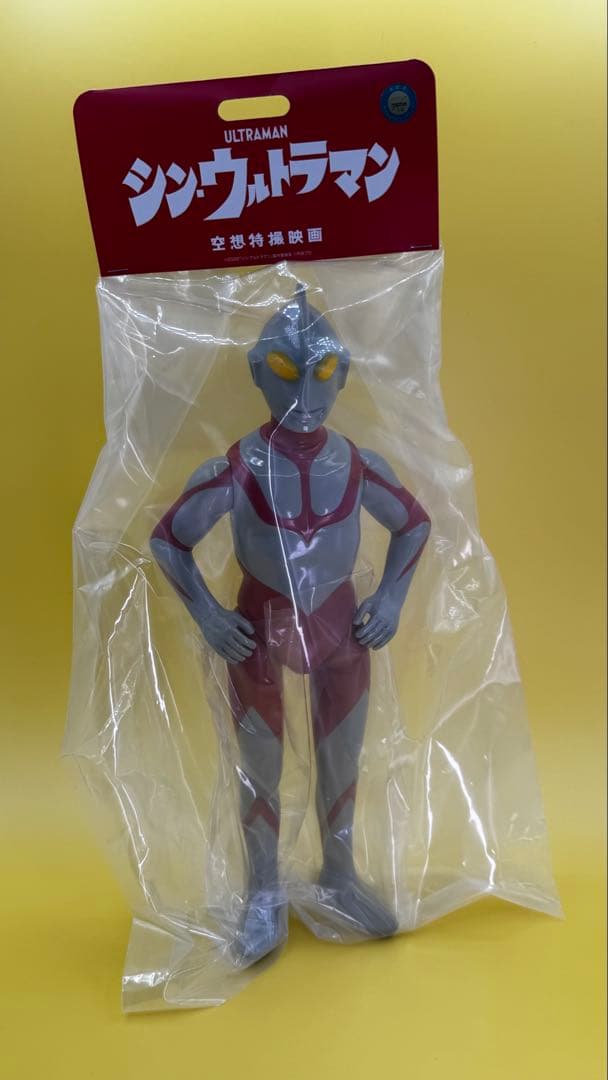 山吉屋　サルジルシ　WF2025 シン・ウルトラマン　　ソフビ　レトロカラー版