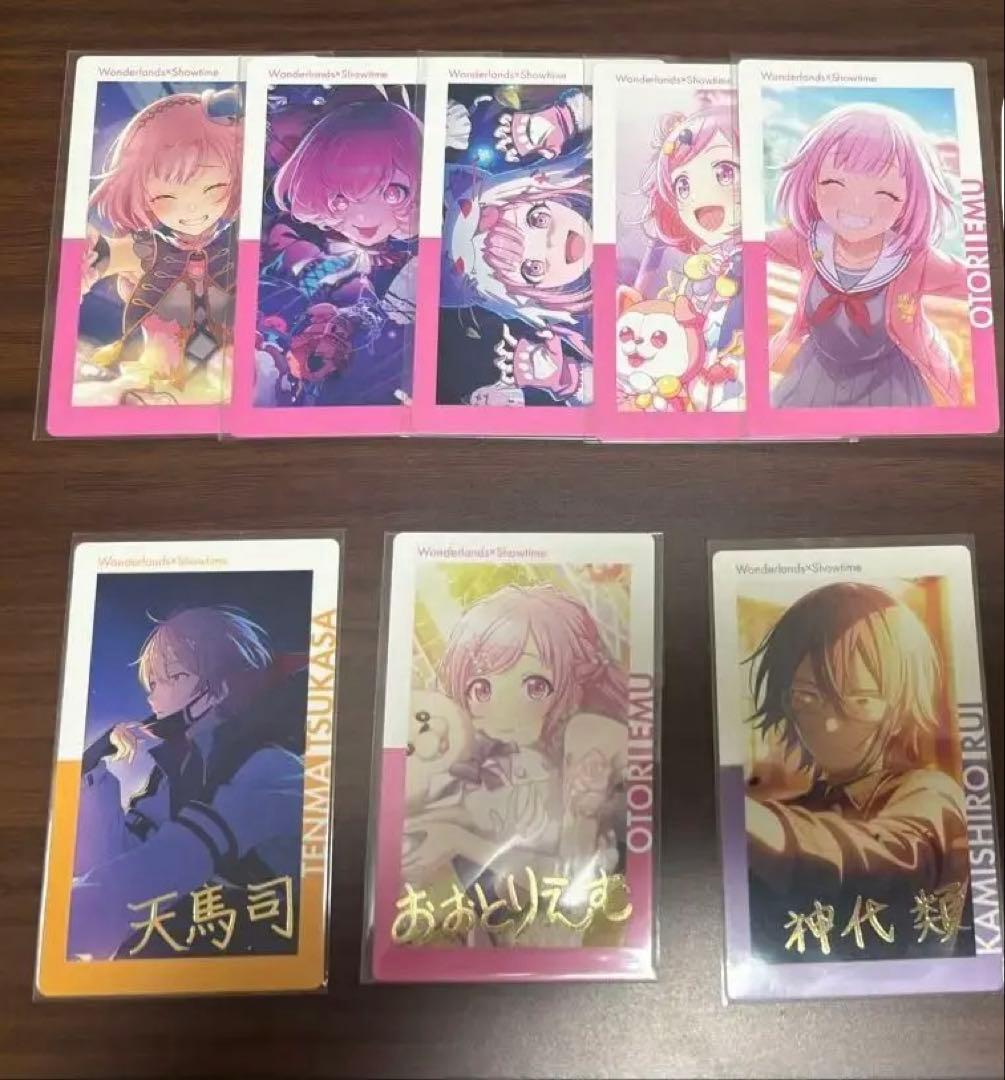 プロセカ エピカ まとめ売り