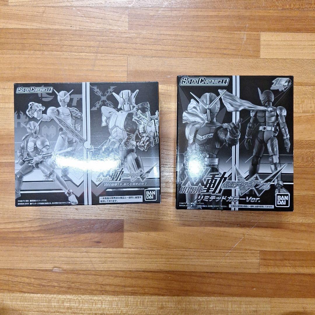SO-DO CHRONICLE　双動　仮面ライダーダブル　まとめ売り