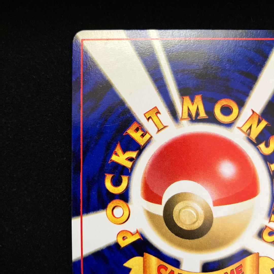 ルギア (旧裏)[やや良品]