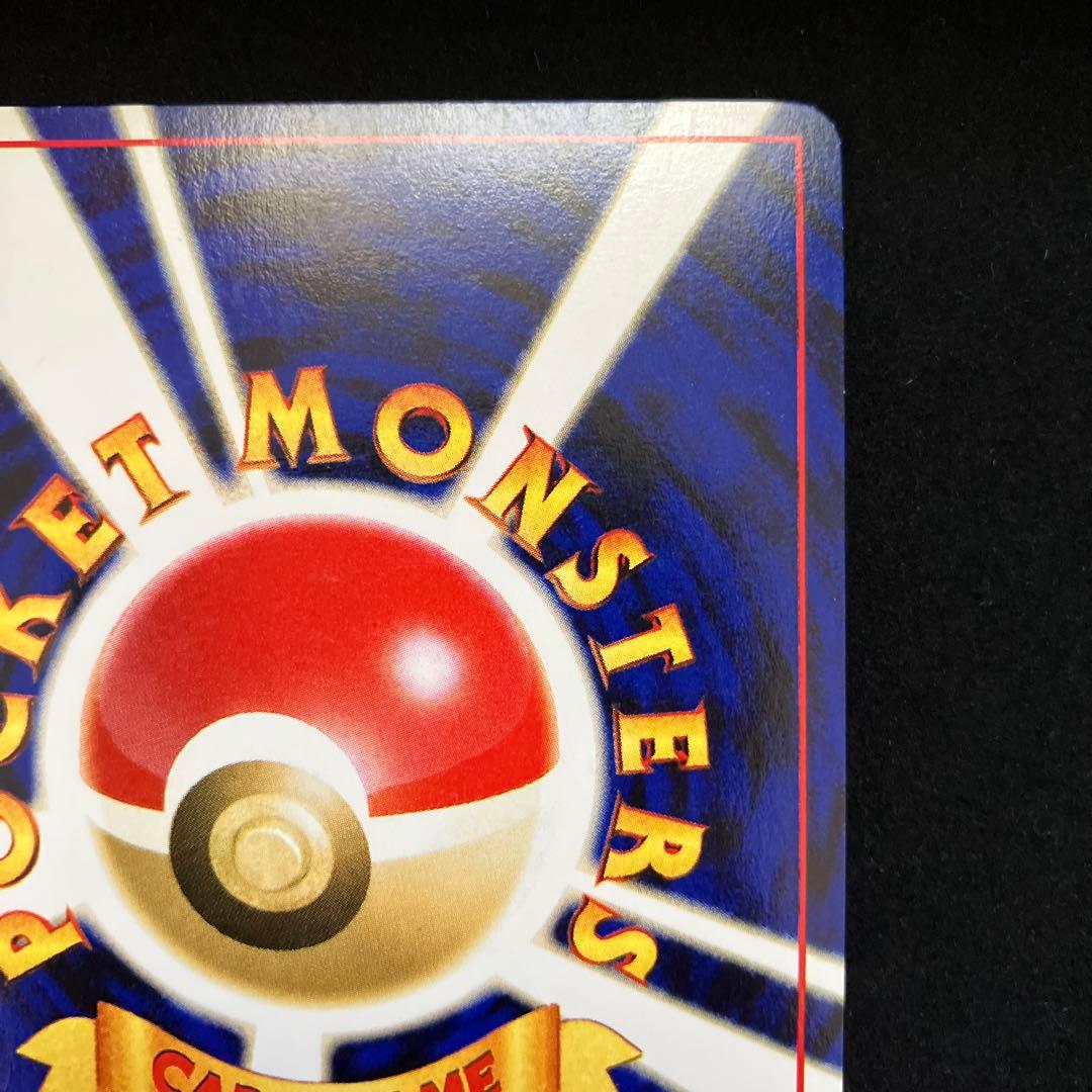 ルギア (旧裏)[やや良品]