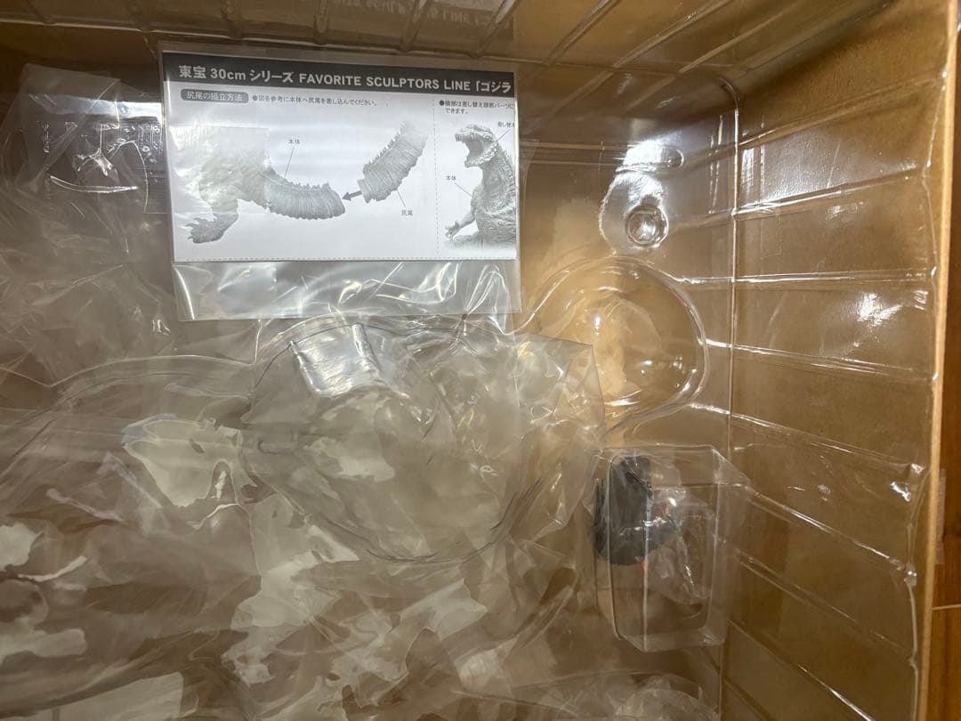 【限定版】FAVORITE SCULPTORS LINE ゴジラ(2016)