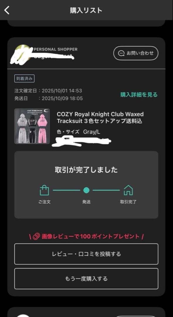 ILLITミンジュ着用COZY WORLDWIDE セットアップ グレー 破格