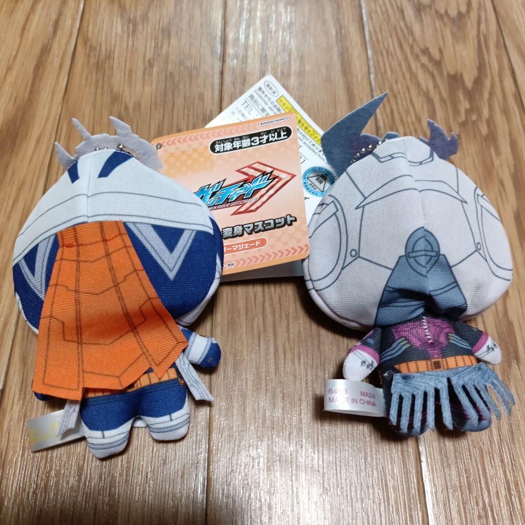 仮面ライダーガッチャードぬいぐるみ ヴァルバラド マジェード