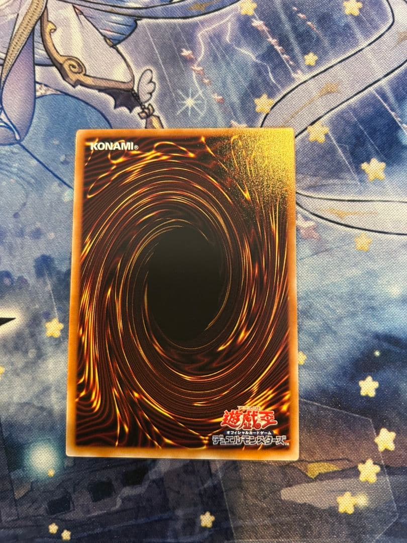 遊戯王 天羽々斬之巳剣 プリシク