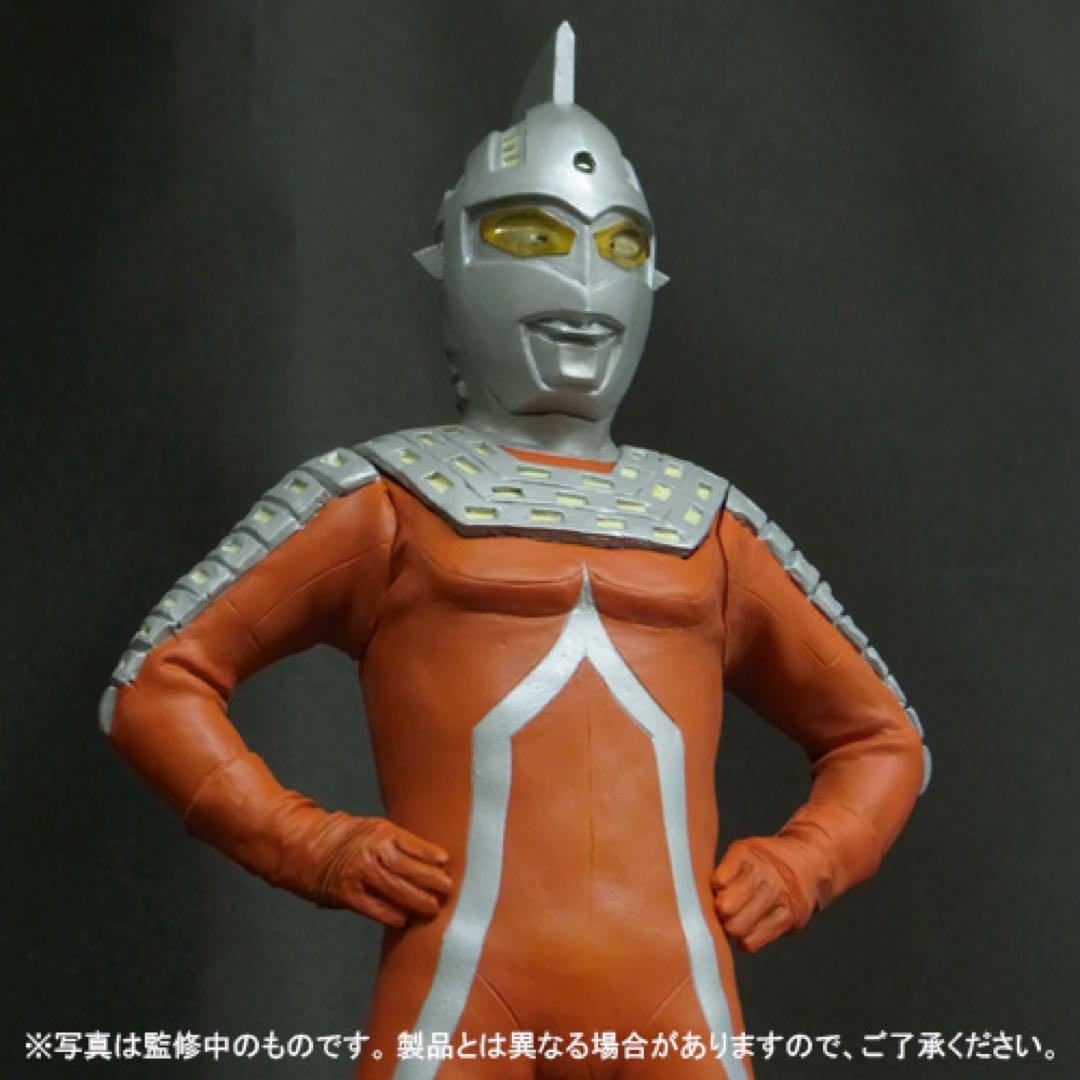 【新品未開封】エクスプラス 大怪獣シリーズ 少年リック限定　ウルトセブン