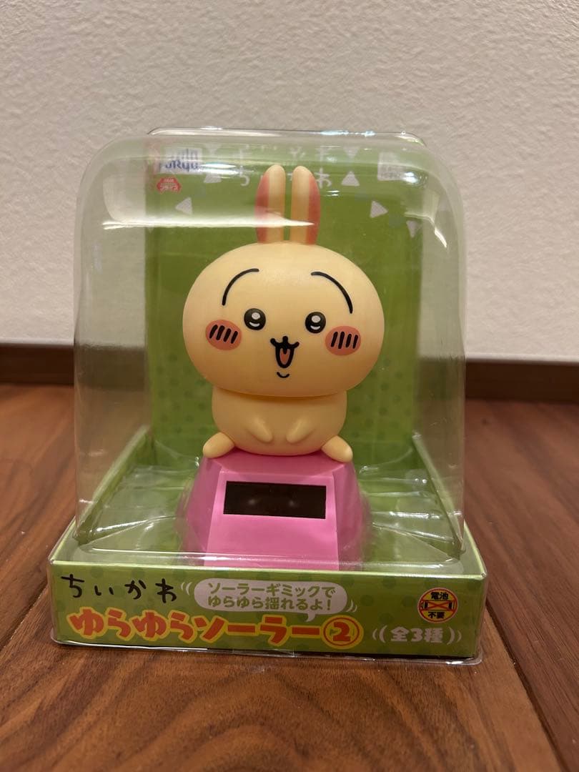 ちいかわ✴︎ゆらゆらソーラー②✴︎バラ売り可