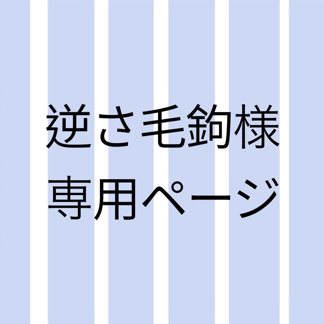 【逆さ毛鉤】Aquilo LED トライアングル　ブライト　60cm