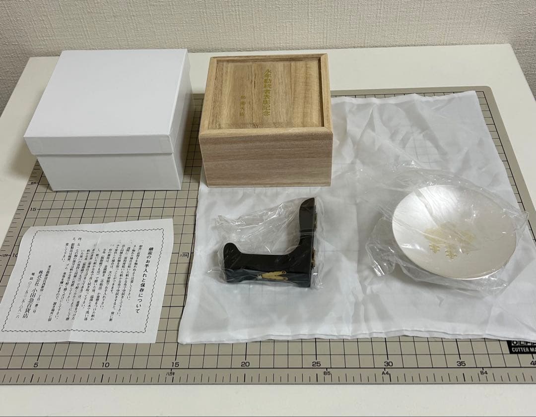 銀盃　防衛大臣　永年勤続者表彰記念品　純銀　銀杯