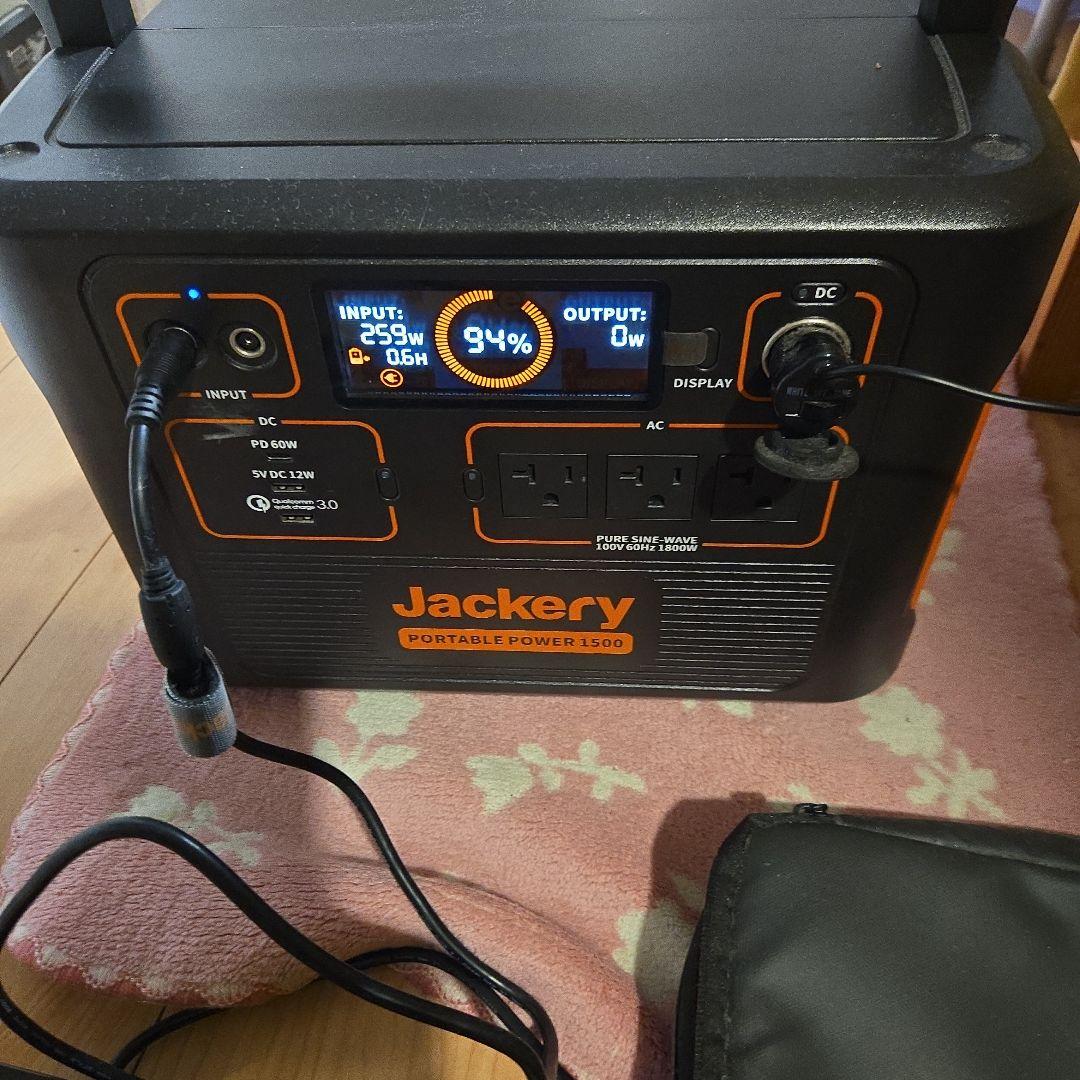 Jackery ポータブルパワー1500
