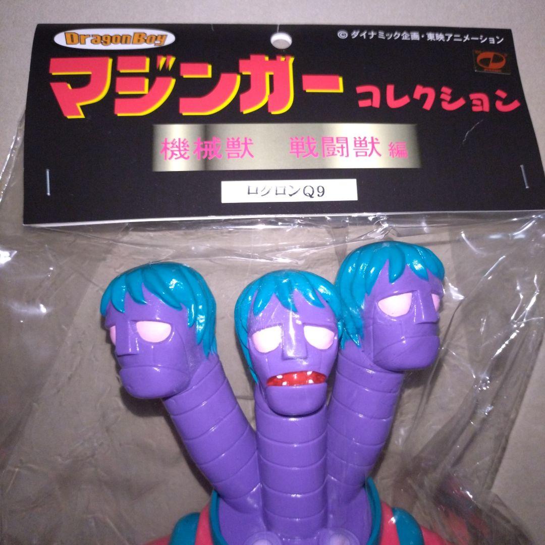 ベアモデル ソフビ マジンガーZ 第37話 登場 ロクロンQ9 未使用 未開封