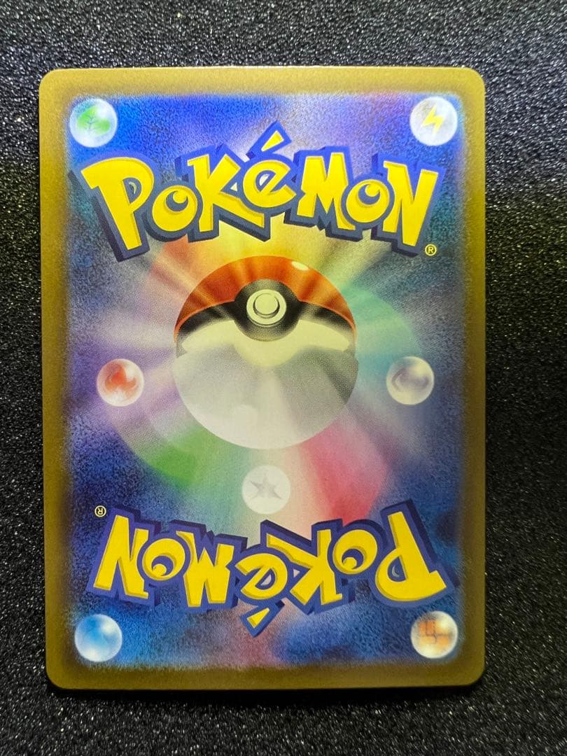 T*。様 センタリング◎ メガゲンガーex SAR M2a 240/193 ③