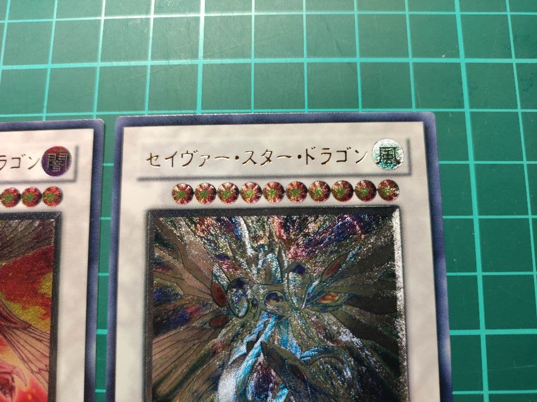 【匿名配送】遊戯王　美品セイヴァーデモンドラゴン、セイヴァースタードラゴン他